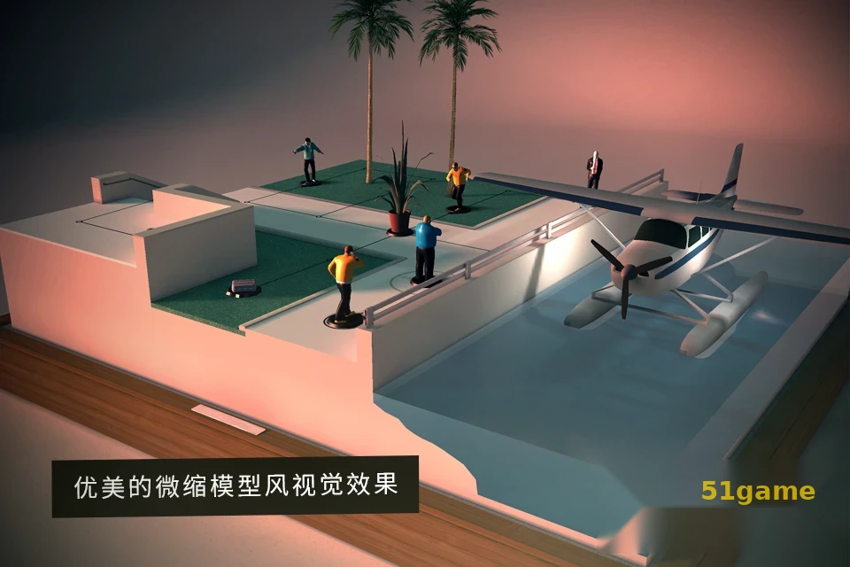 杀手GO 游戏截图 6