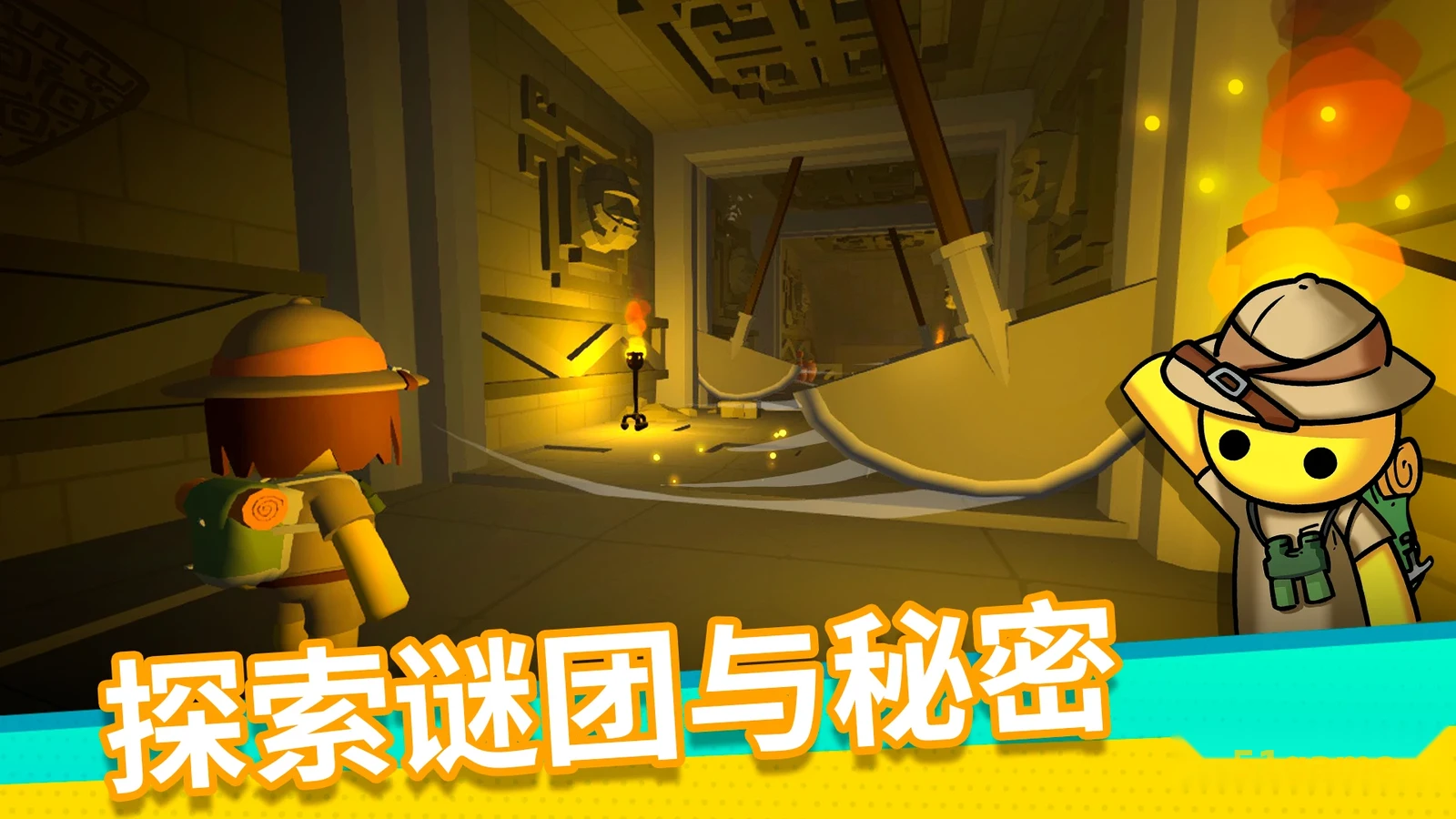 晃晃人生 游戏截图 5
