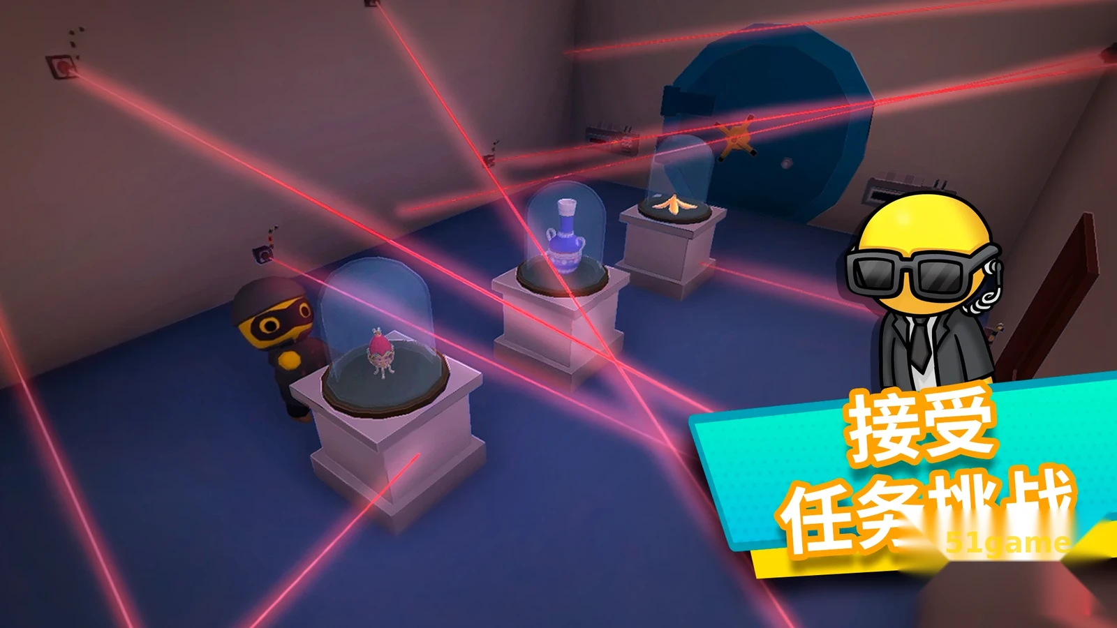 晃晃人生 游戏截图 6