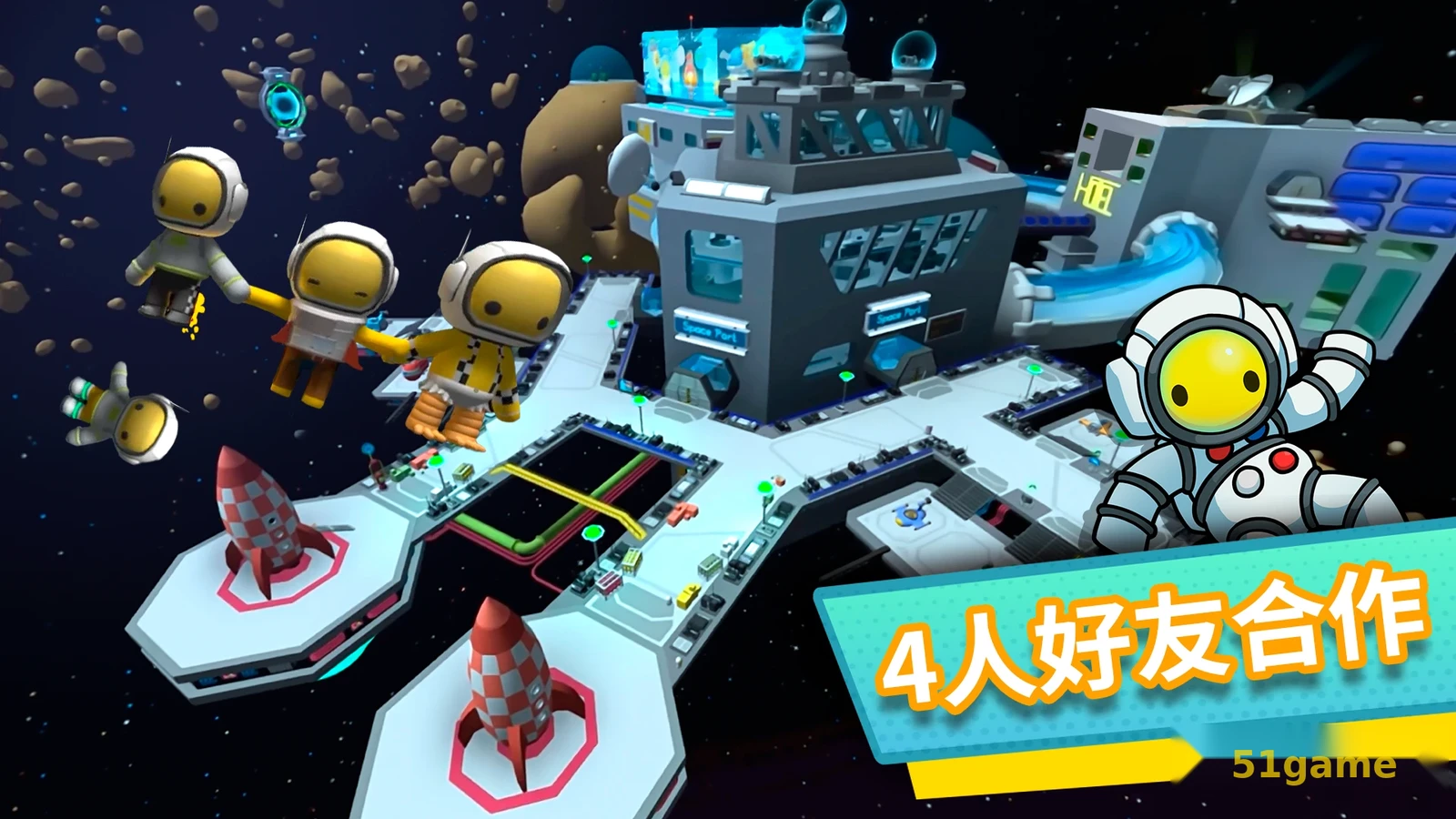 晃晃人生 游戏截图 7