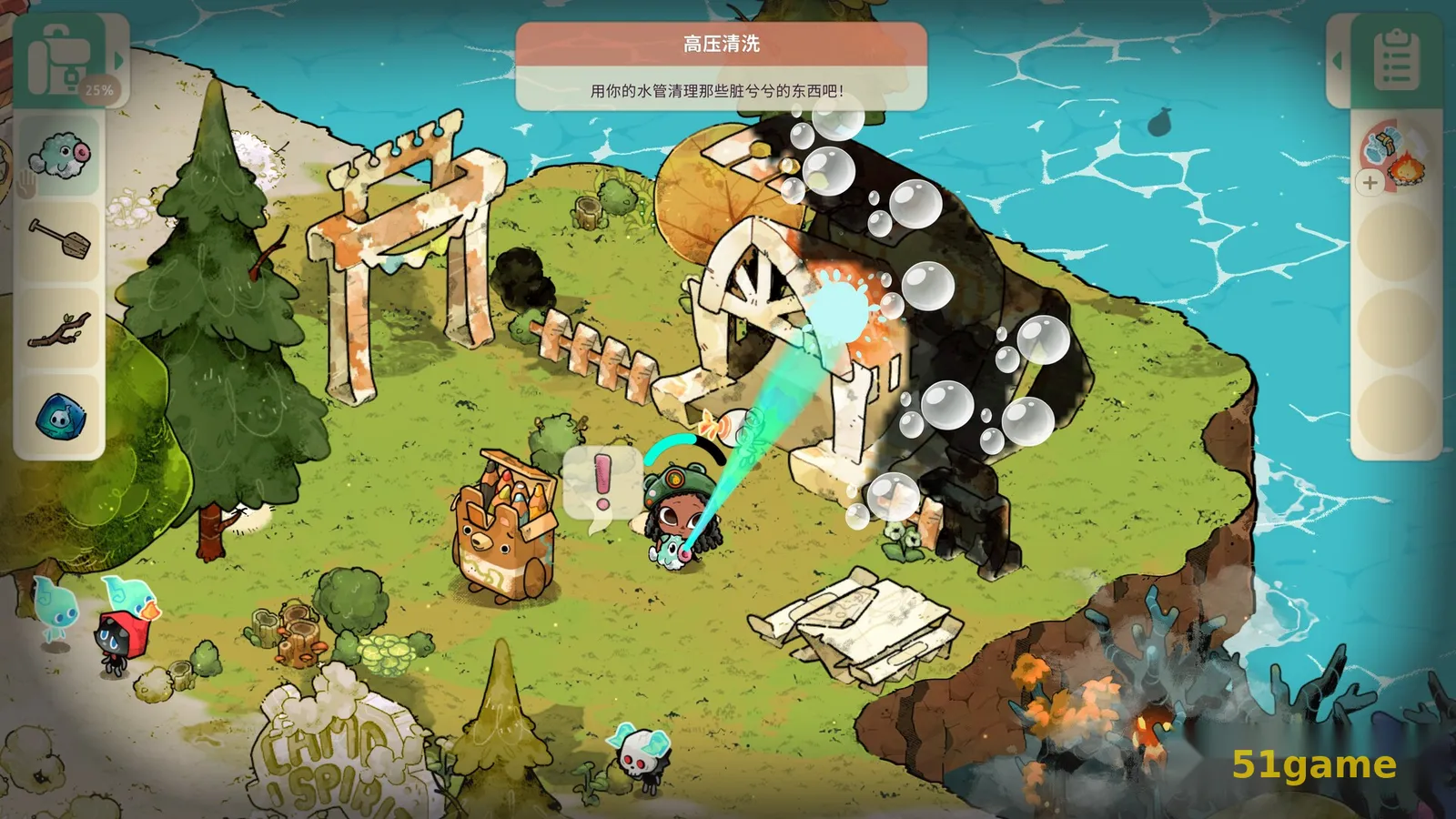 舒适森林：灵魂营地 游戏截图 10