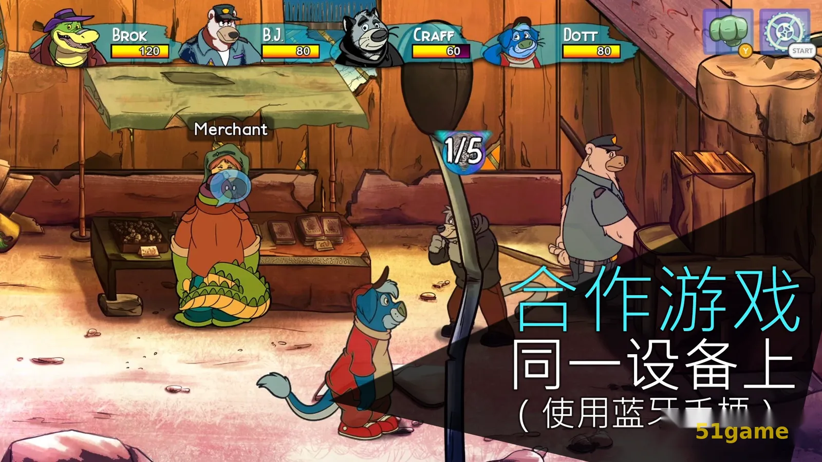 鳄鱼侦探布罗格 游戏截图 8