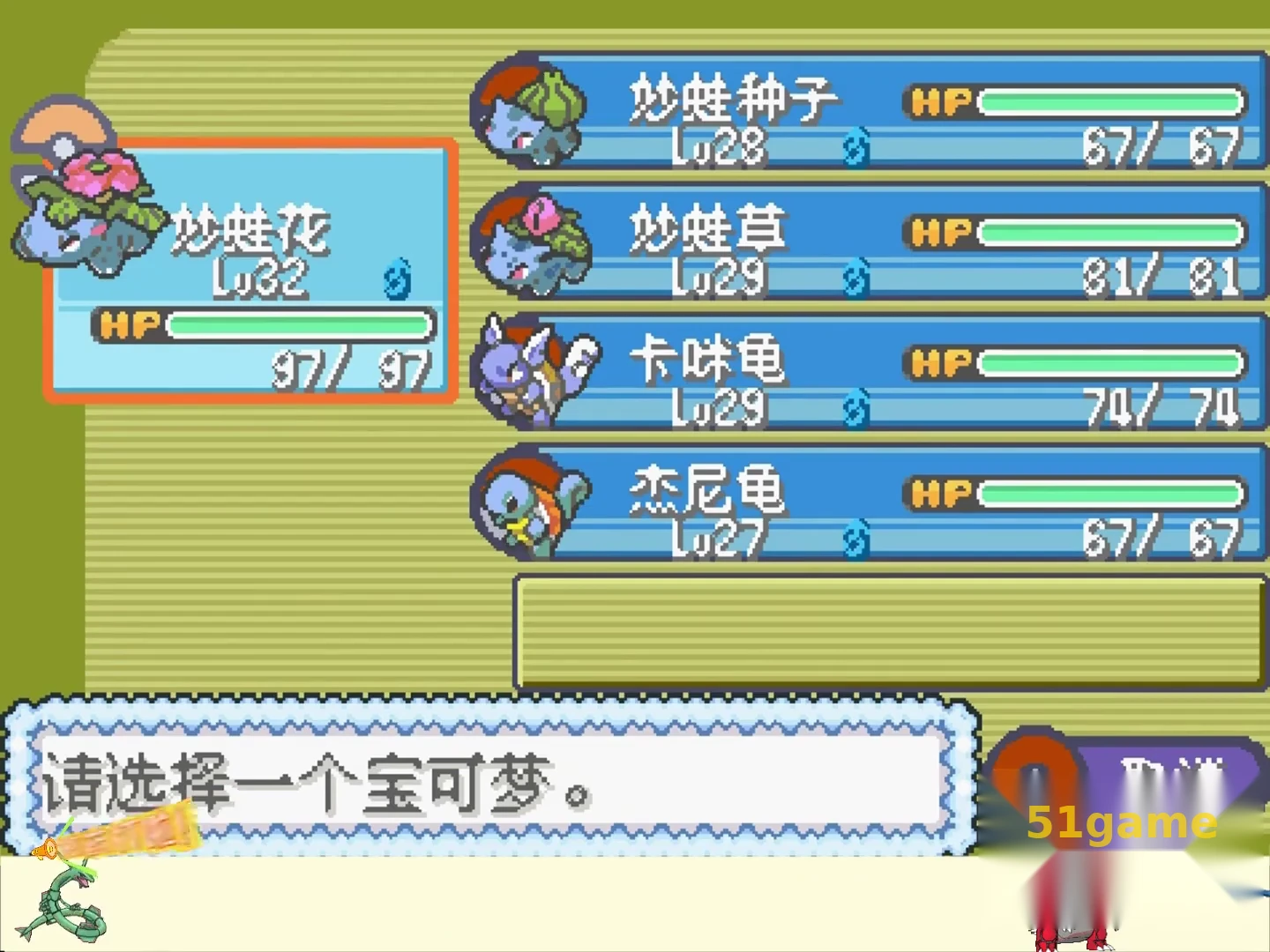 口袋妖怪格查尔 游戏截图 5