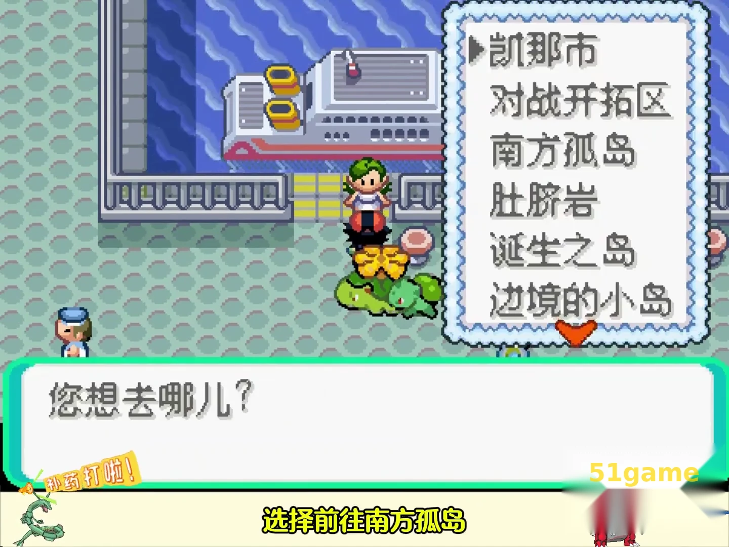 口袋妖怪格查尔 游戏截图 7