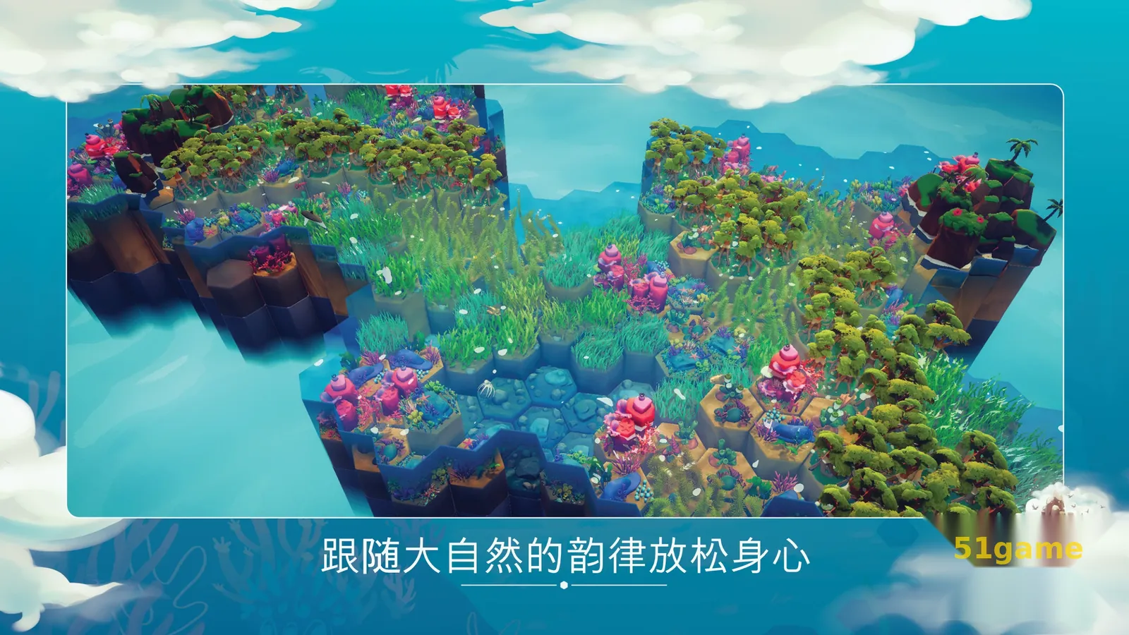东篱之下 游戏截图 2