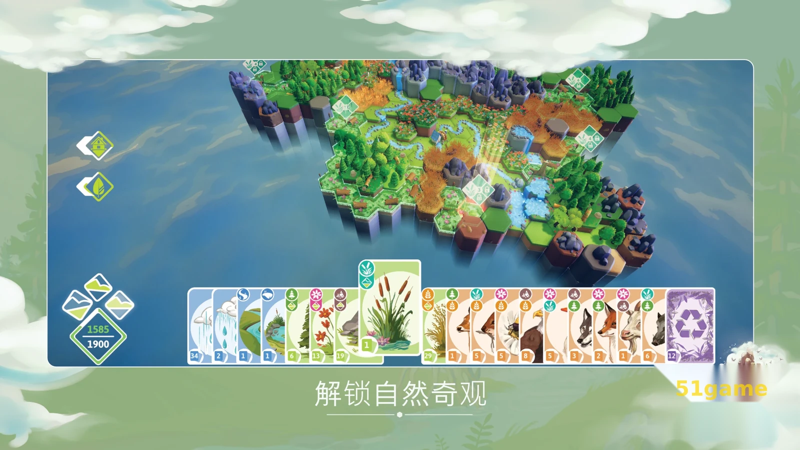东篱之下 游戏截图 4