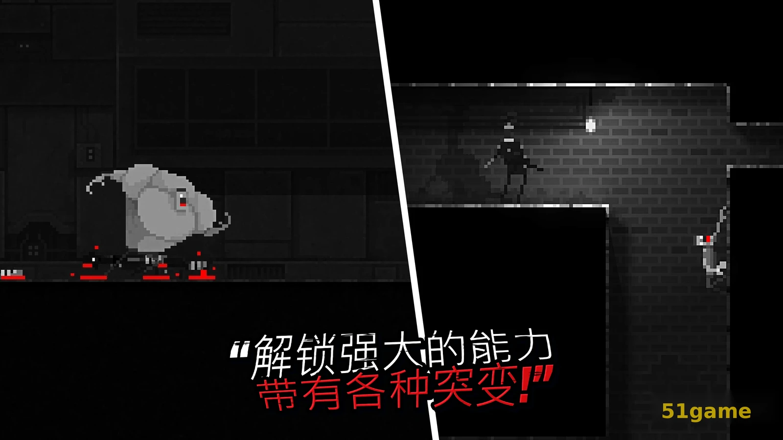 僵尸之夜 游戏截图 3