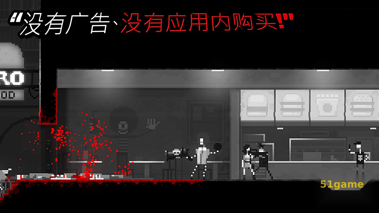 僵尸之夜 游戏截图 5