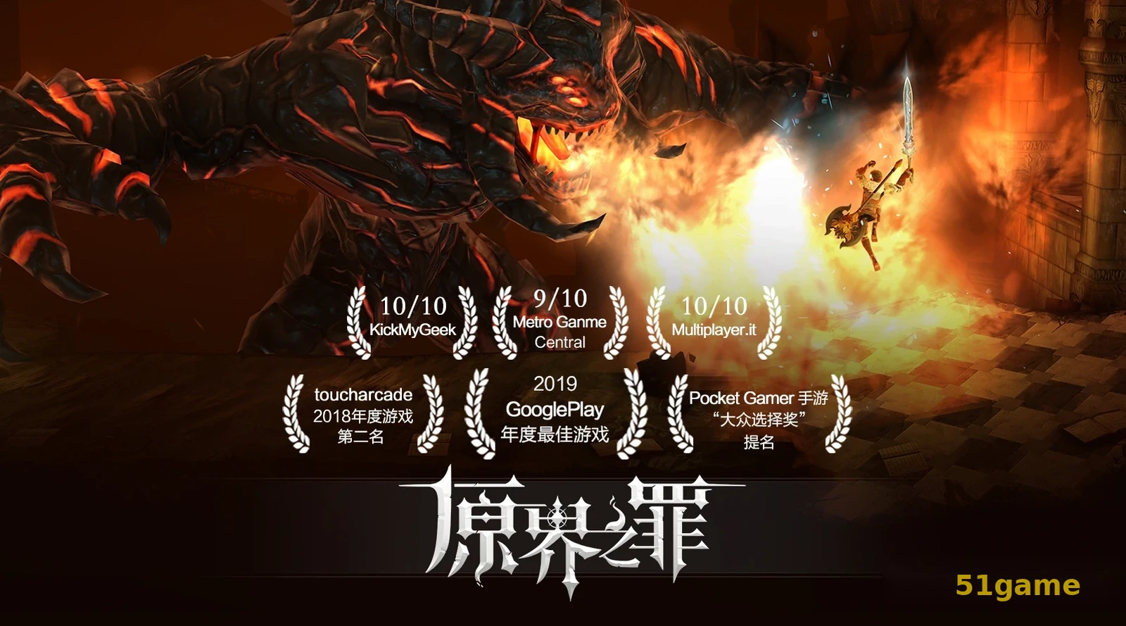格里姆瓦勒 游戏截图 2