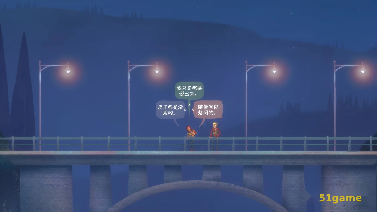 狼奔豕突2：消失的信号 游戏截图 6