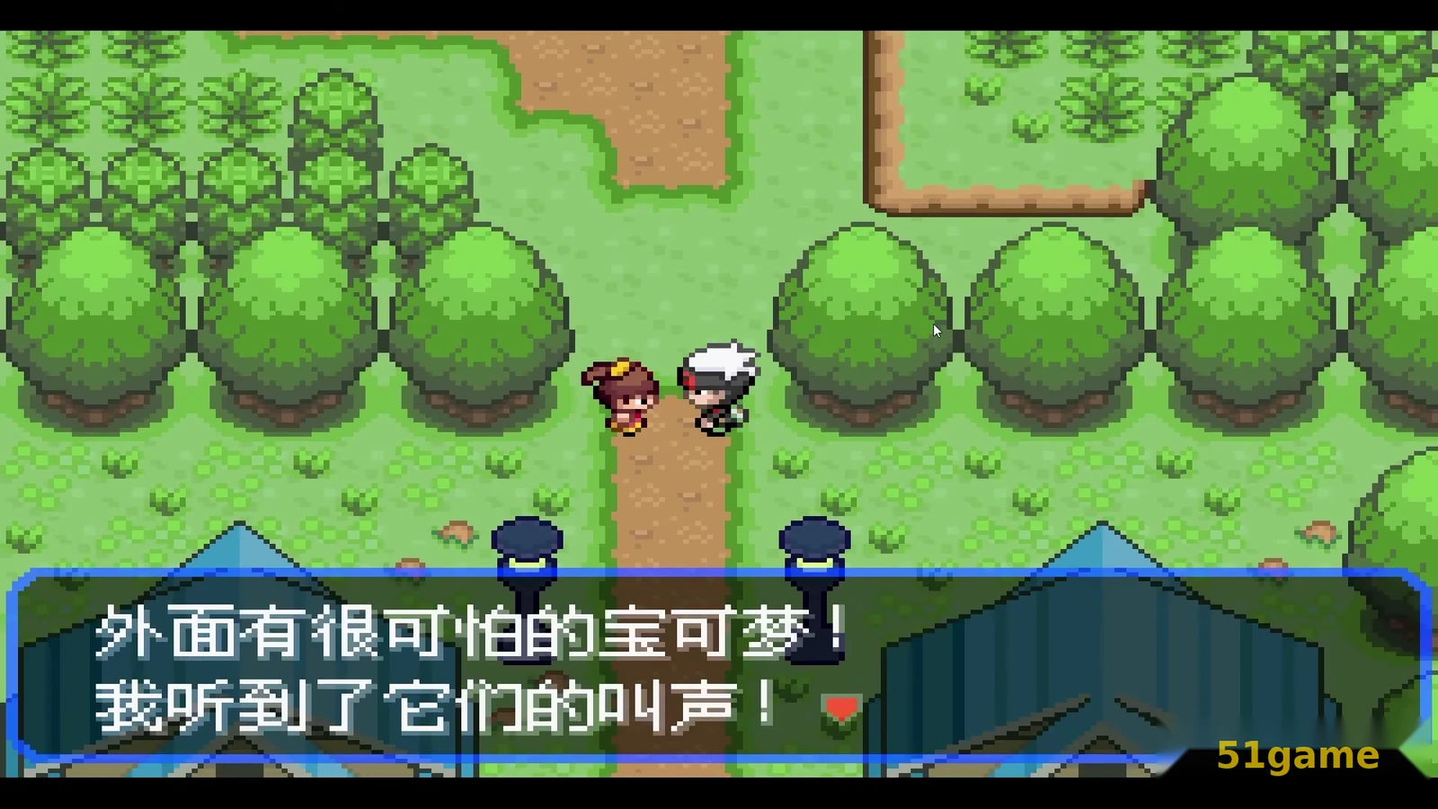 口袋妖怪究极绿宝石 游戏截图 2
