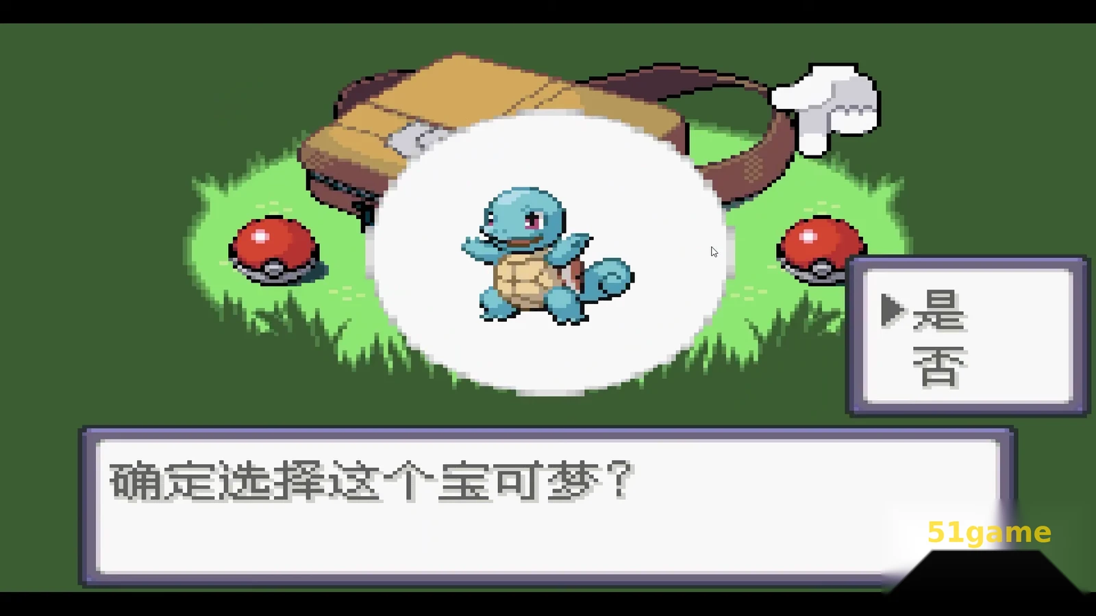 口袋妖怪究极绿宝石 游戏截图 4
