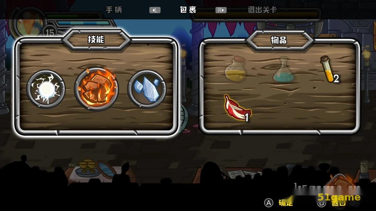 惊奇剑士 游戏截图 9