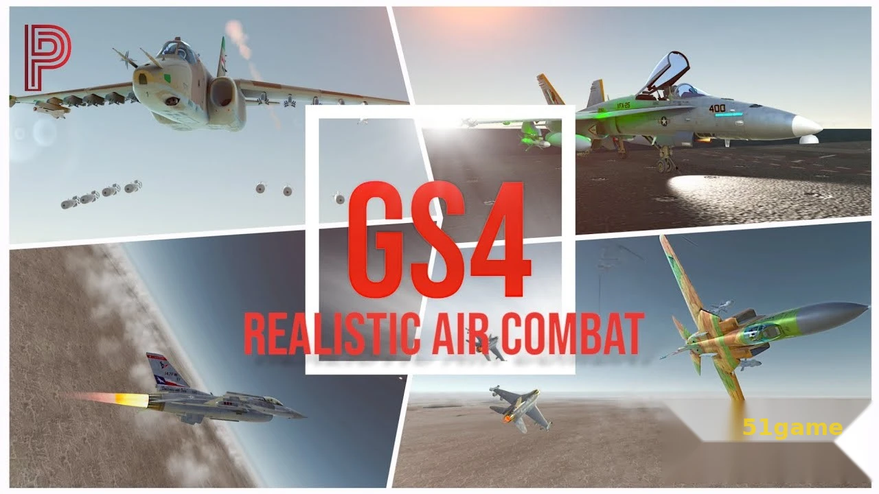 GS4真实空战 游戏截图 1