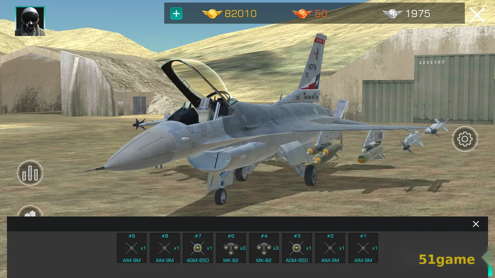 GS4真实空战 游戏截图 2