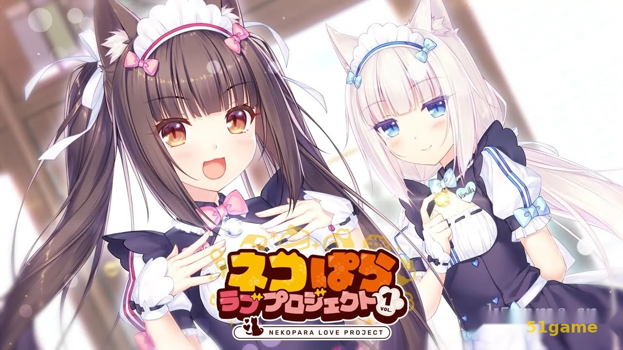 猫娘乐园1重制版 游戏截图 1