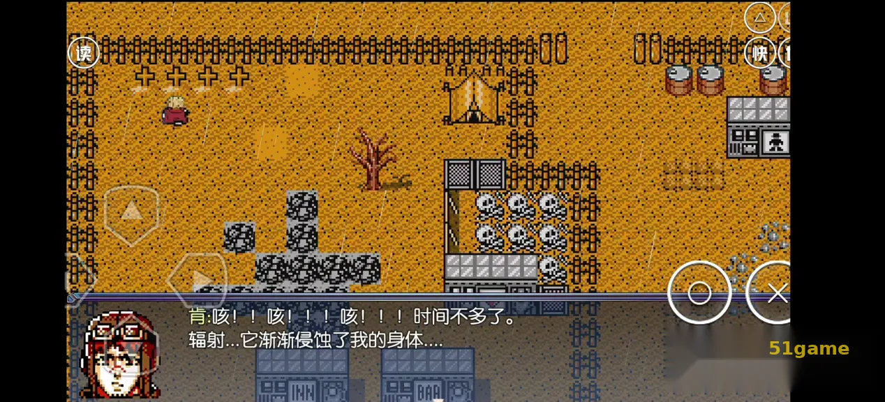 重装机兵命运2 游戏截图 2