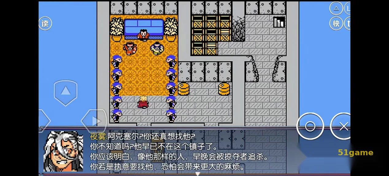 重装机兵命运2 游戏截图 4