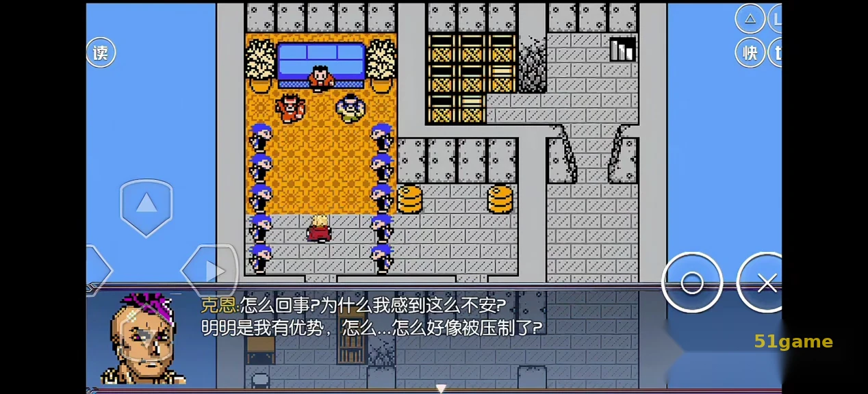重装机兵命运2 游戏截图 5