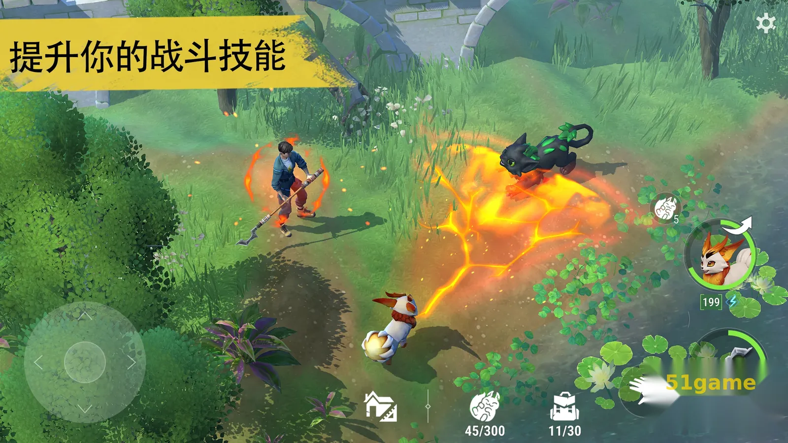 幻兽帕金 游戏截图 7