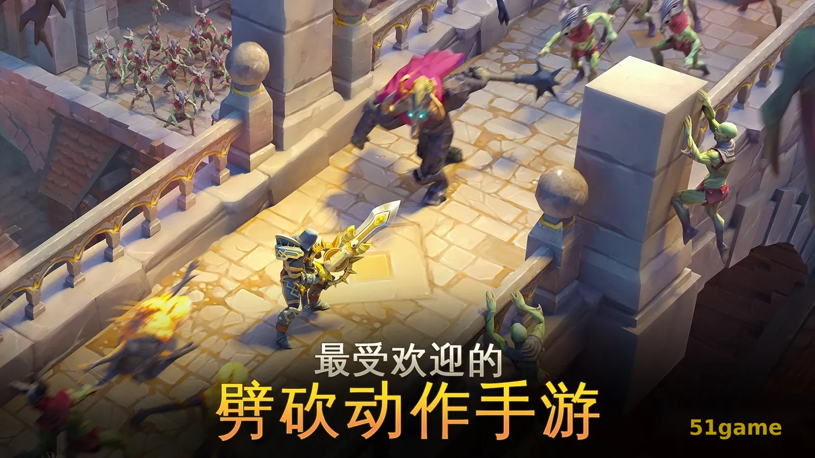 地牢猎手5 游戏截图 3