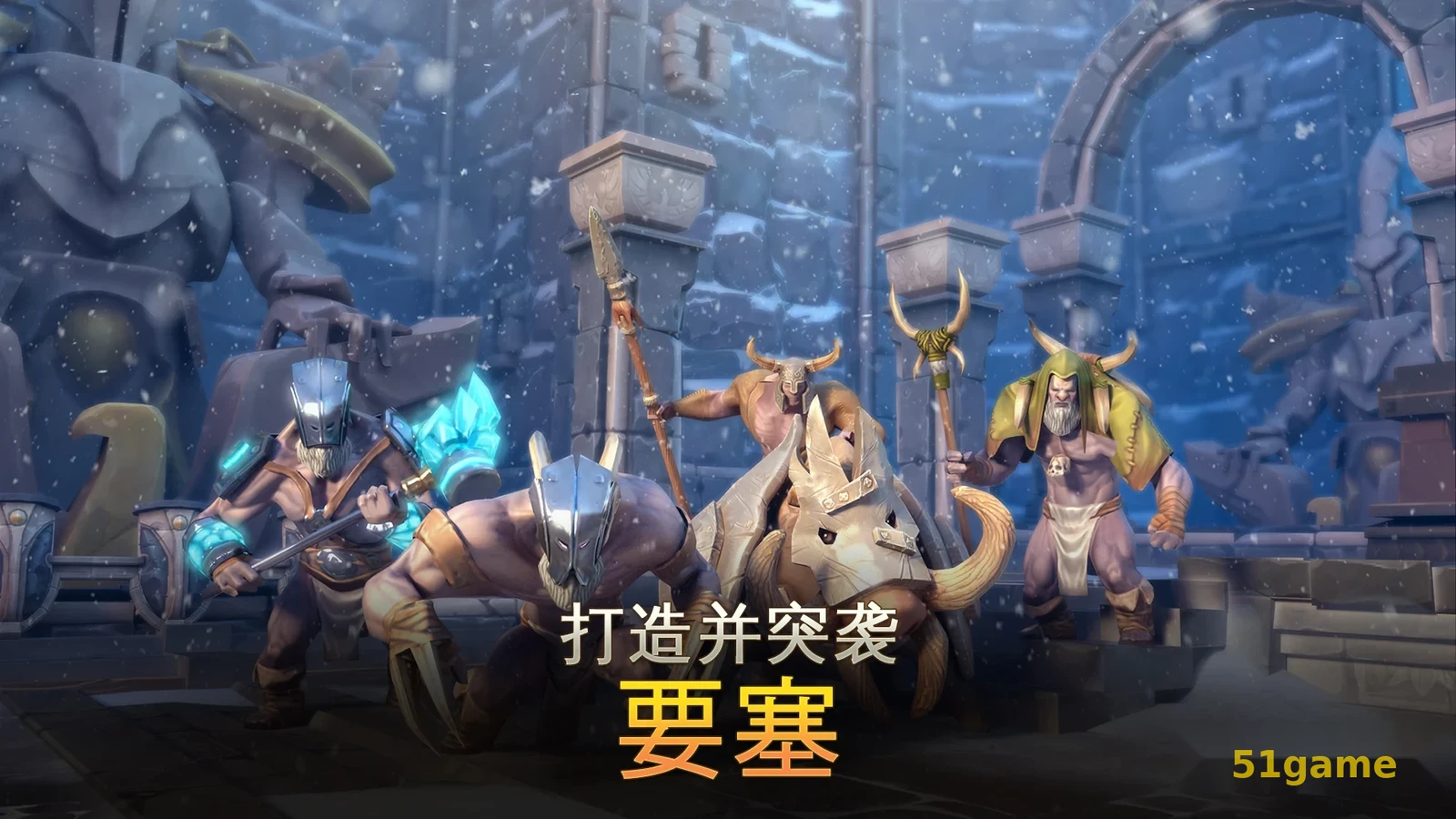 地牢猎手5 游戏截图 4