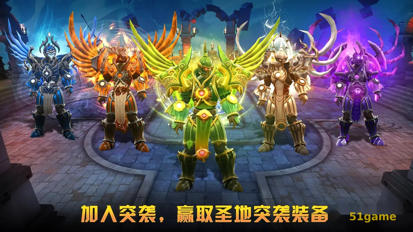 地牢猎手5 游戏截图 5