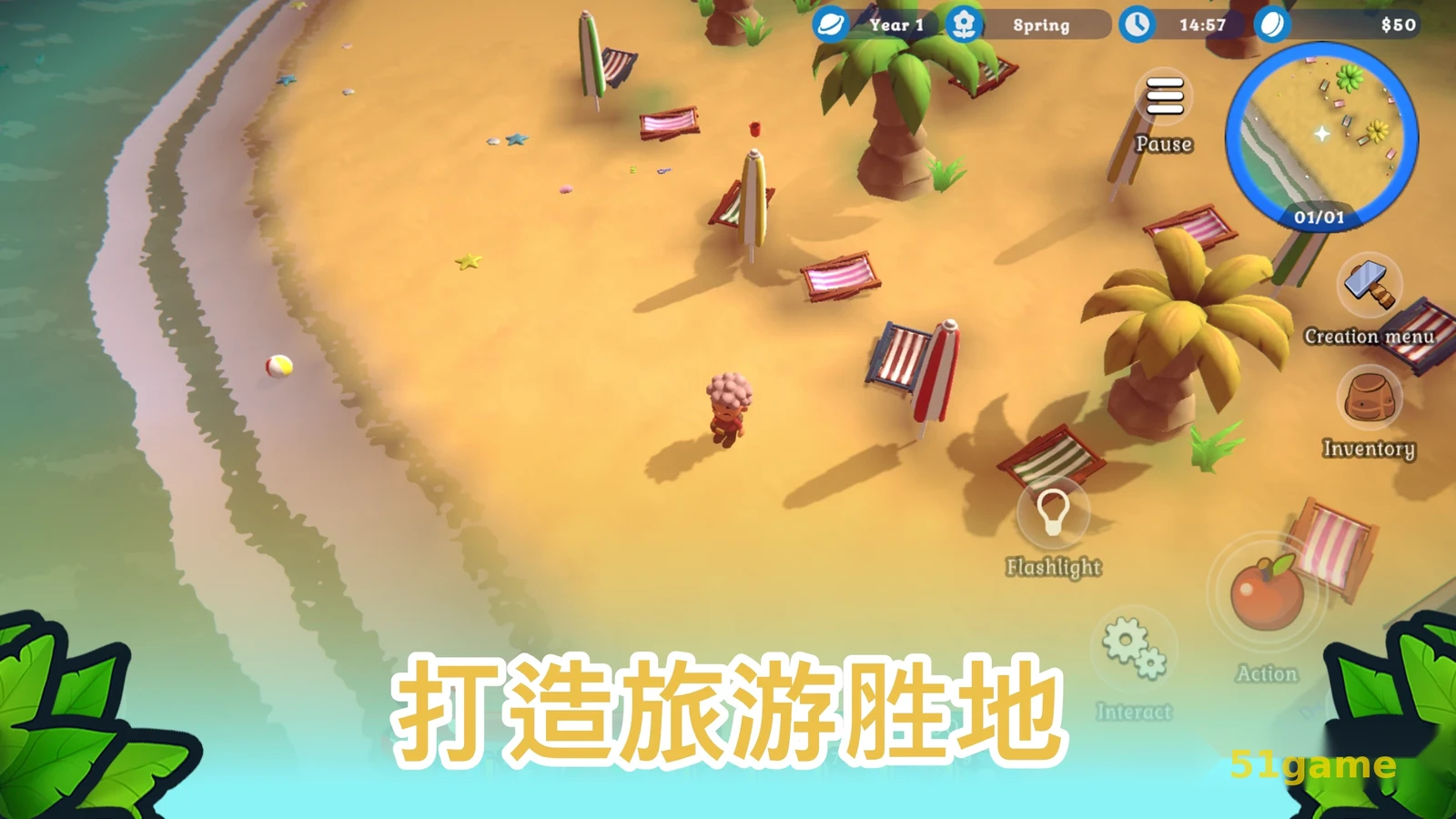 海岛之魂 游戏截图 7
