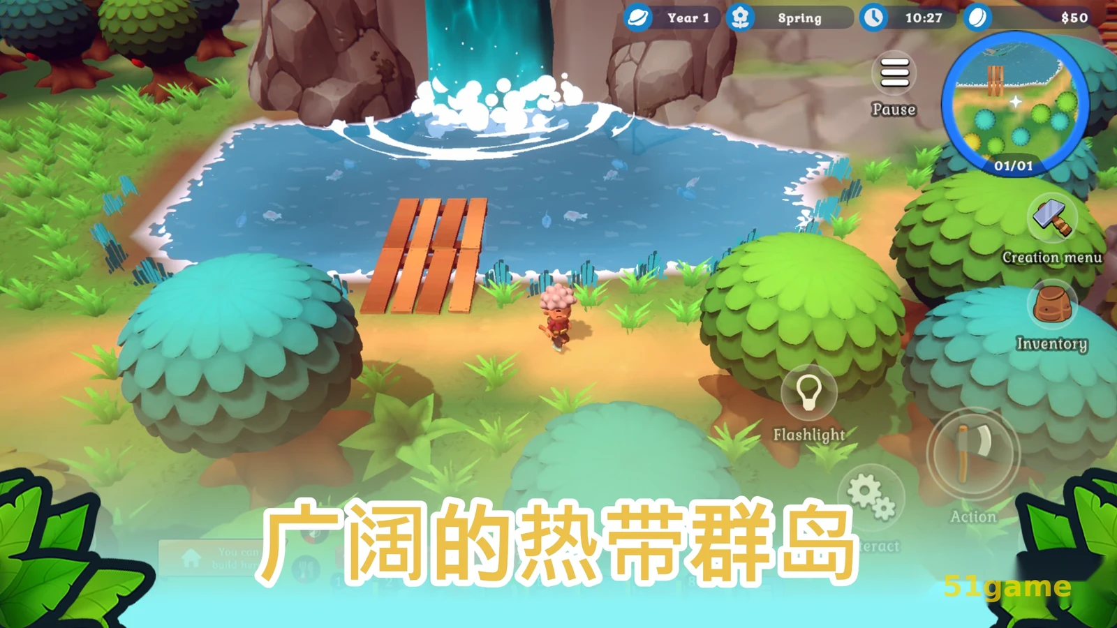 海岛之魂 游戏截图 8