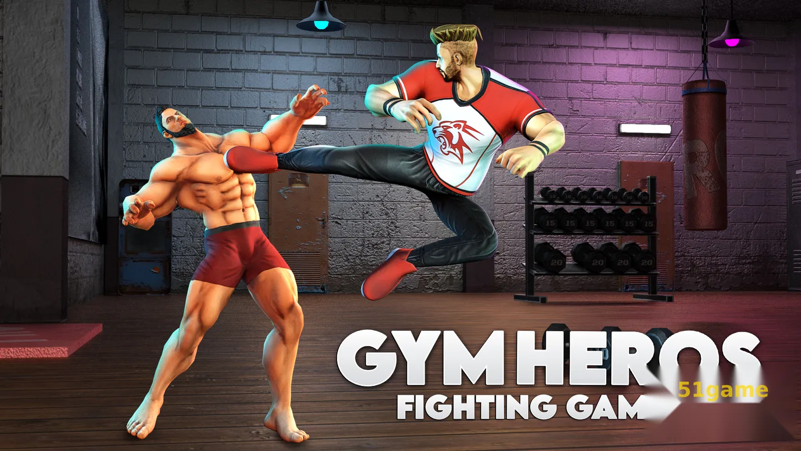 GYM格斗 游戏截图 1