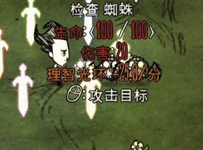 饥荒合辑版 游戏截图 2