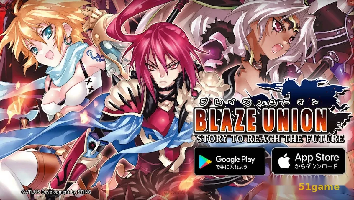 烈焰同盟：高清重制版 游戏截图 1