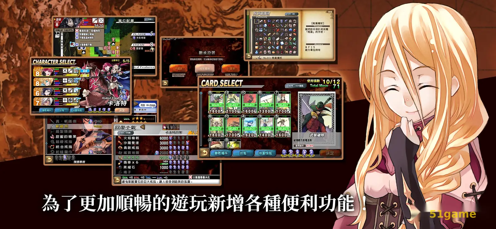 烈焰同盟：高清重制版 游戏截图 7