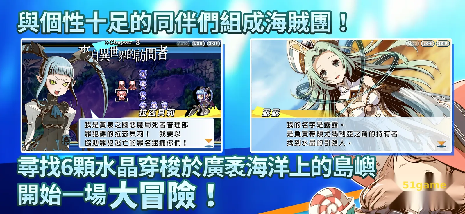 光辉同盟 游戏截图 4