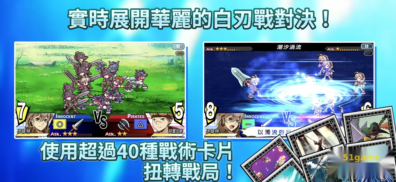 光辉同盟 游戏截图 5