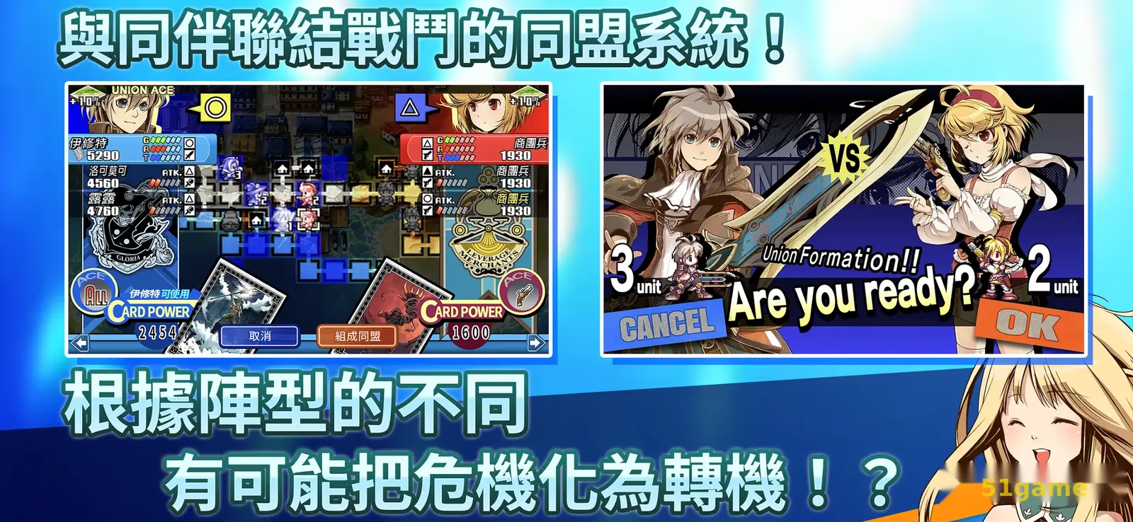 光辉同盟 游戏截图 6