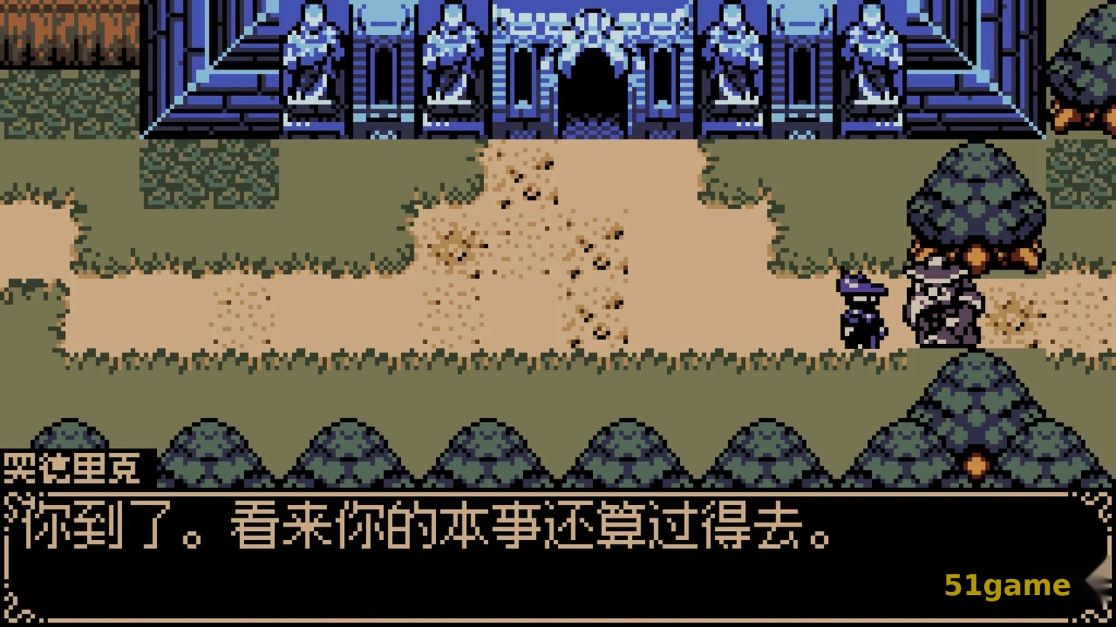 泪境 Tearscape 游戏截图 3