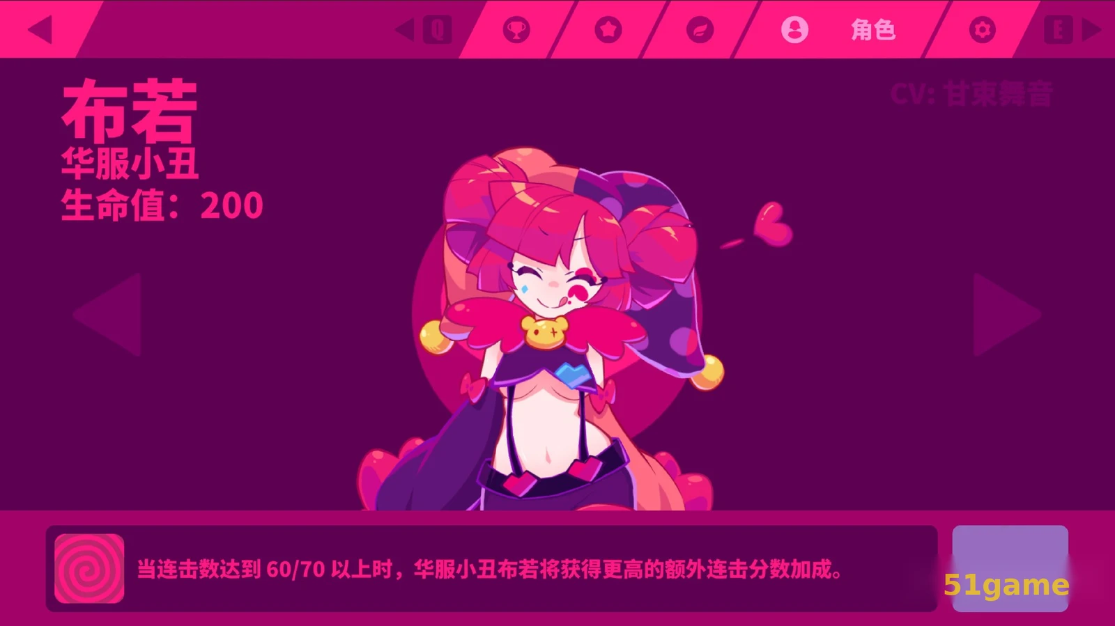 喵斯快跑 游戏截图 7
