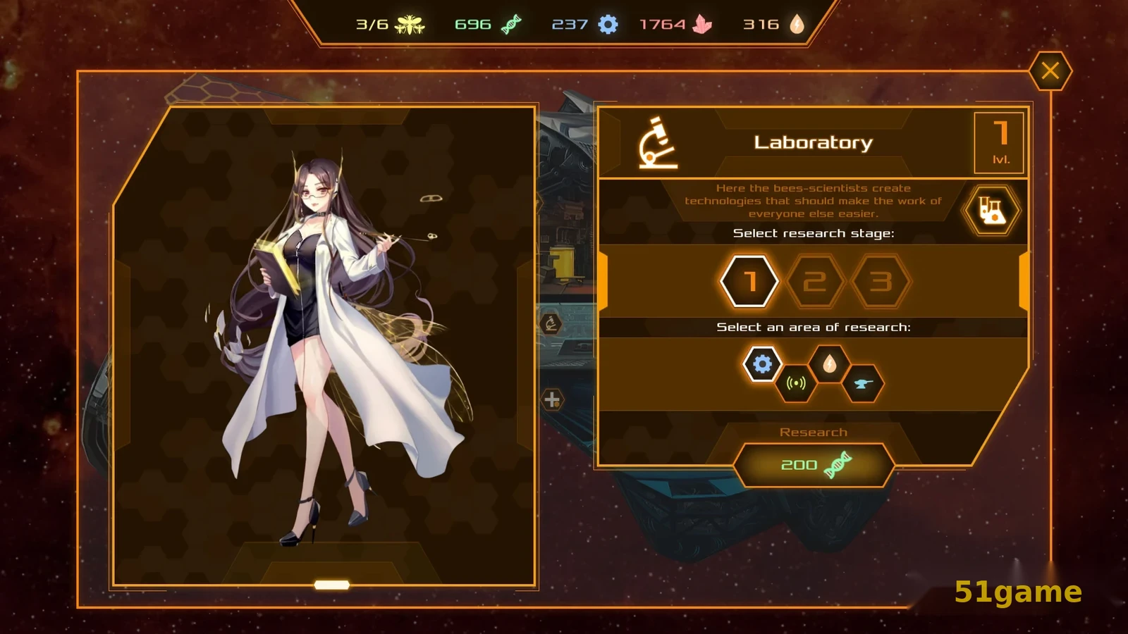 赛博蜂巢 游戏截图 3