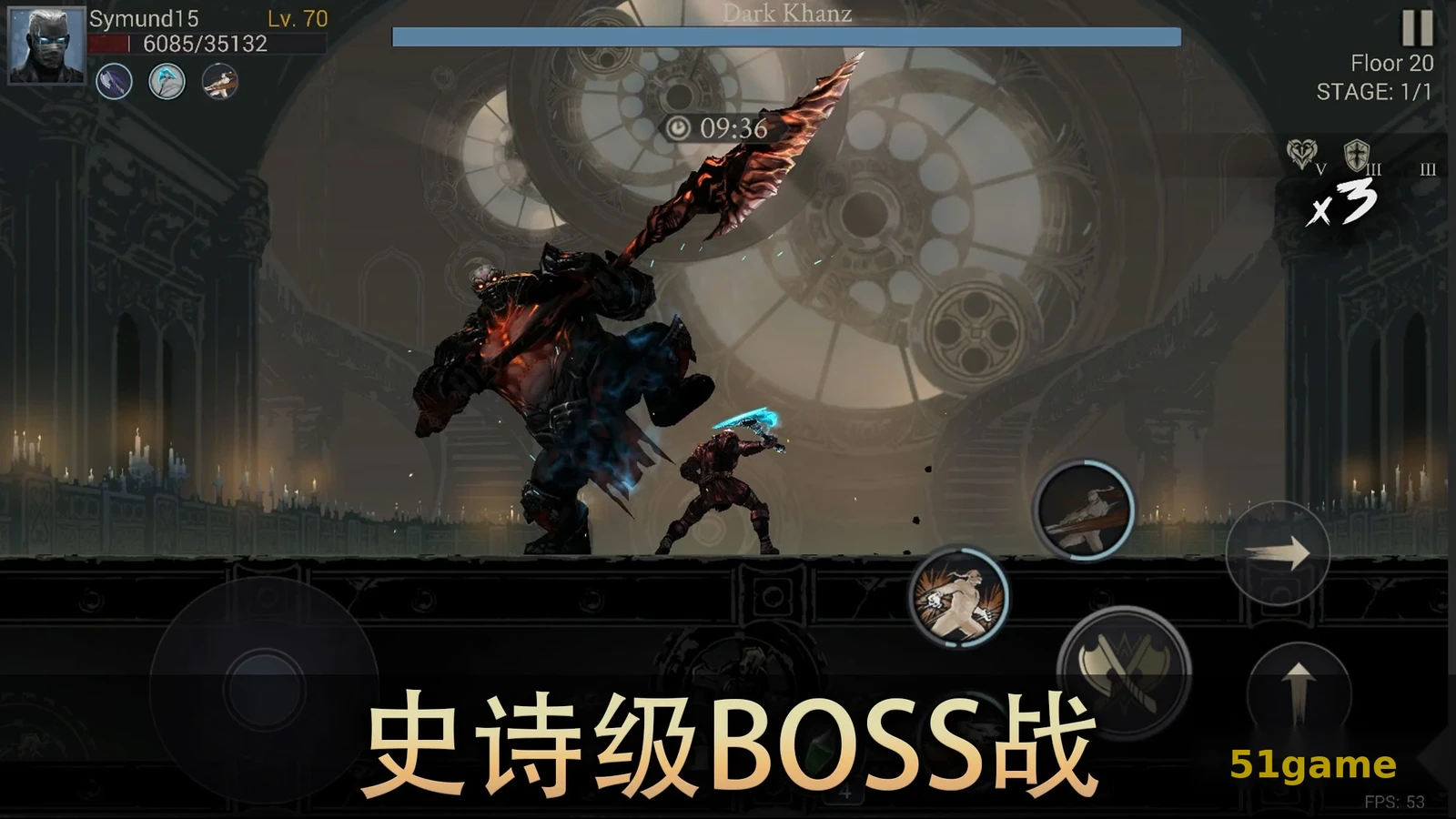 恶魔猎手：暗影世界 游戏截图 4