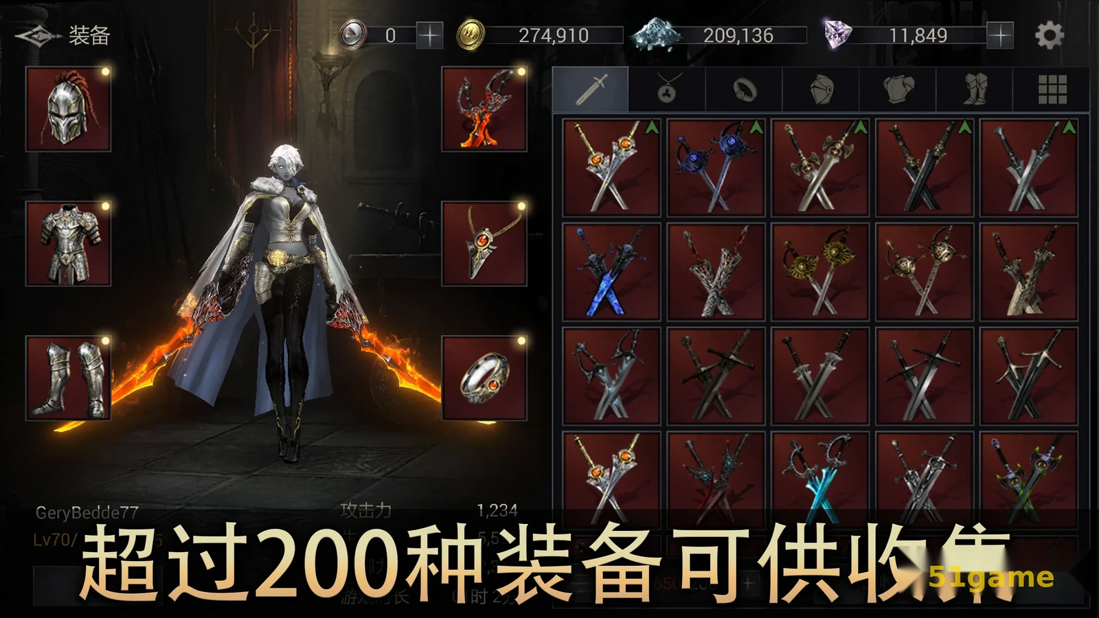 恶魔猎手：暗影世界 游戏截图 9
