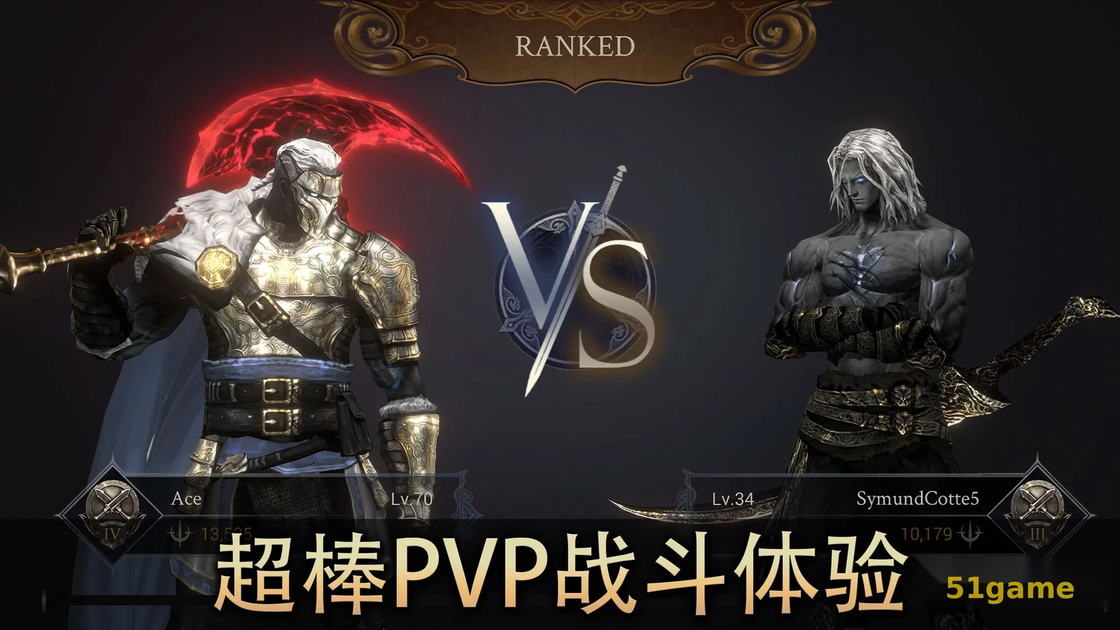 恶魔猎手：暗影世界 游戏截图 10