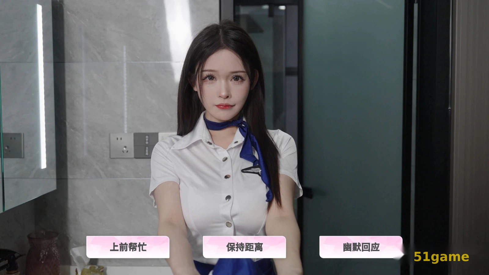 合租恋人：恋爱进行时 游戏截图 7