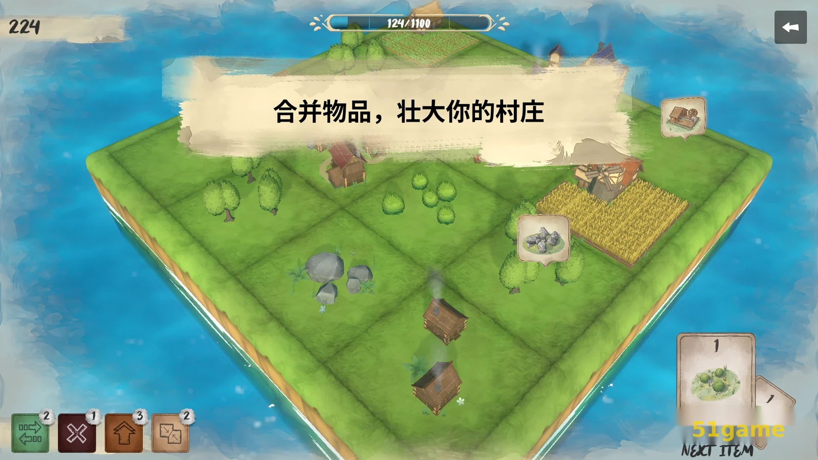 炉边：微缩小镇 游戏截图 3