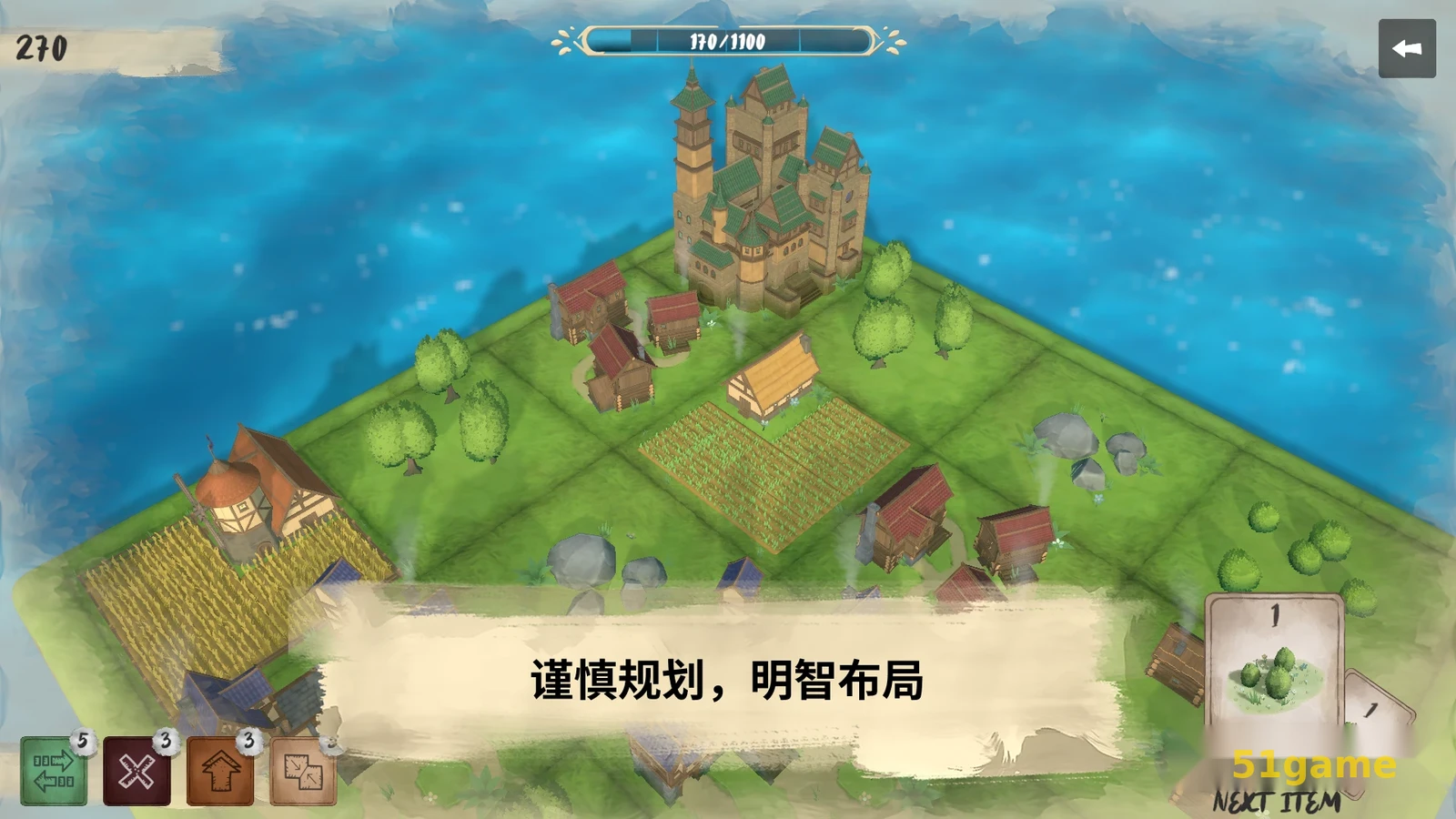 炉边：微缩小镇 游戏截图 4