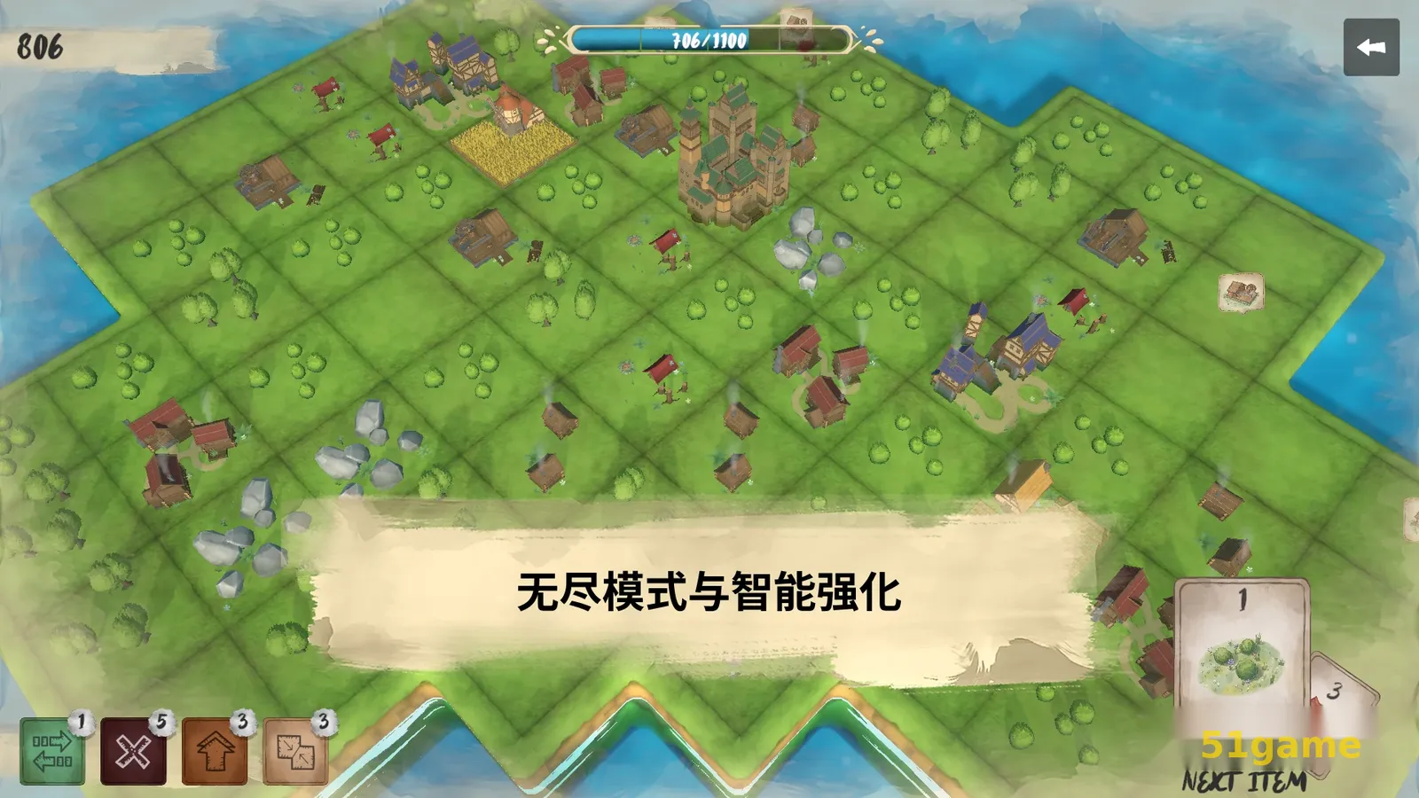 炉边：微缩小镇 游戏截图 5