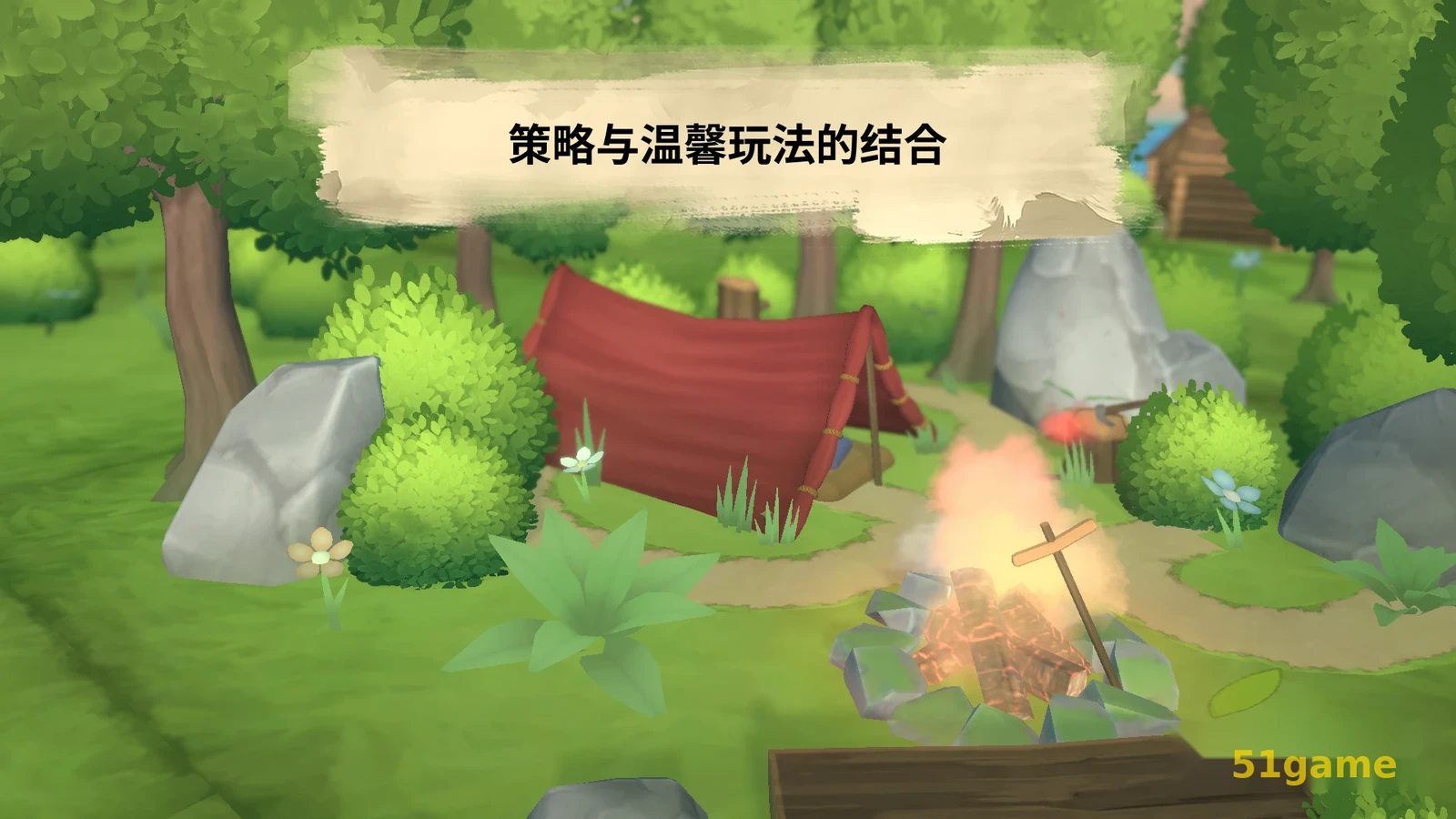 炉边：微缩小镇 游戏截图 6