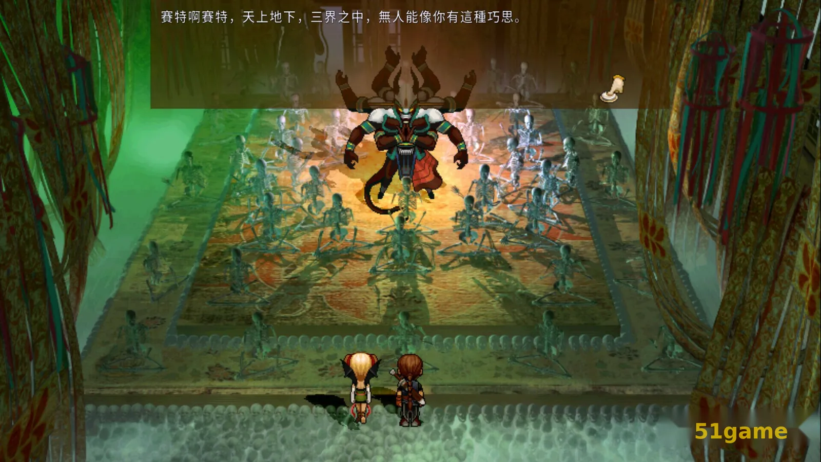 轩辕剑系列8作合集 游戏截图 3