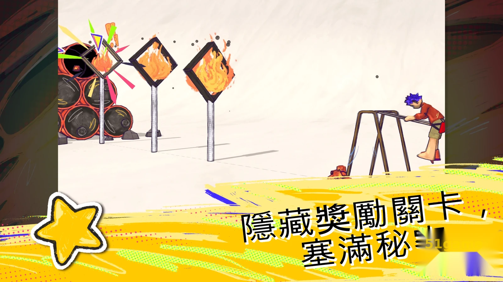 鞋闹世界 游戏截图 8