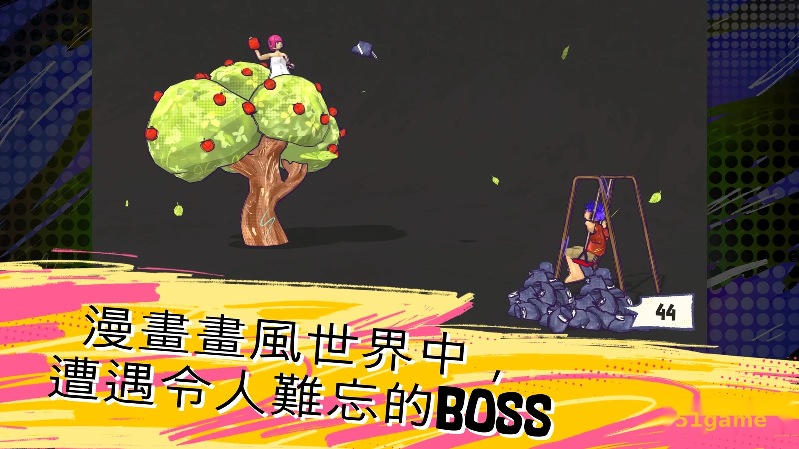 鞋闹世界 游戏截图 9